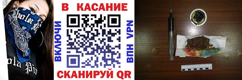 Купить наркотик Спасск Конопля  Галлюциногенные грибы  Амфетамин  Гашиш  Меф 
