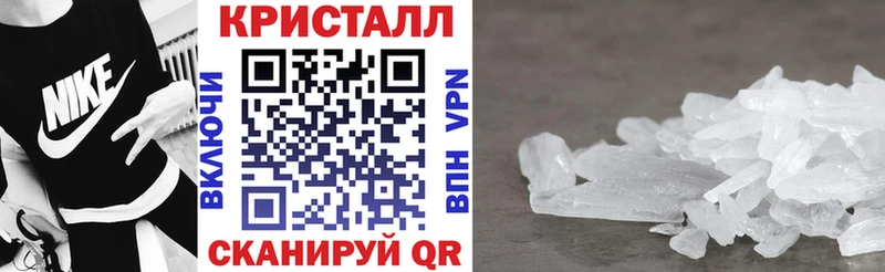АМФ Premium  где найти наркотики  Спасск 