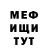 МЕТАДОН белоснежный Seva Rubze