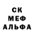 МЕТАДОН белоснежный Aric Sorokin