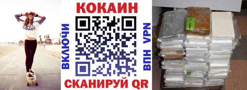 маркетплейс клад  Спасск  Cocaine Columbia 