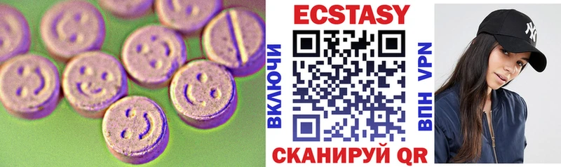 ЭКСТАЗИ TESLA  Спасск 