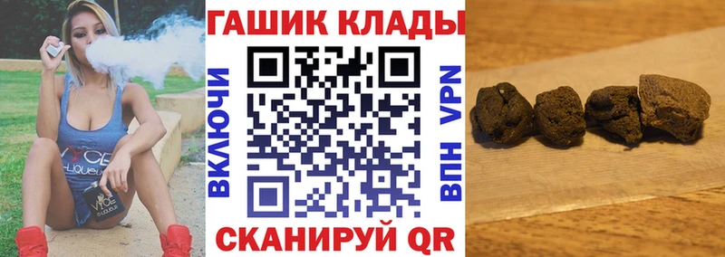 что такое   Спасск  мега вход  ГАШИШ индика сатива 