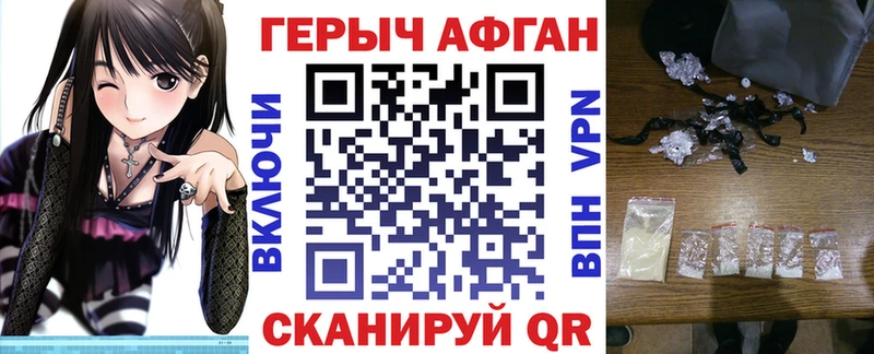 ГЕРОИН гречка  магазин продажи наркотиков  Спасск 