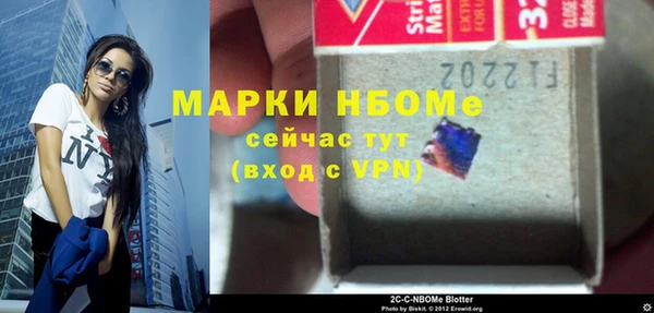 стафф Протвино