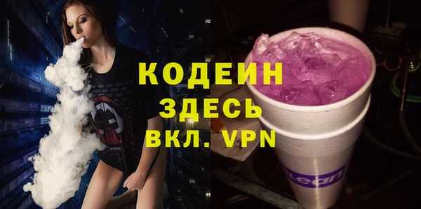 синтетический гашиш Армянск