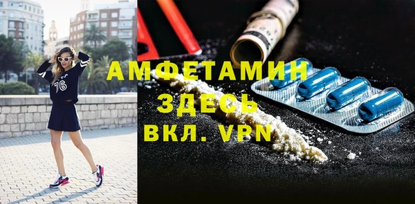синтетический гашиш Армянск
