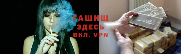 прущая мука Арсеньев