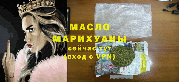 синтетический гашиш Армянск