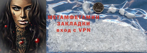 стафф Протвино