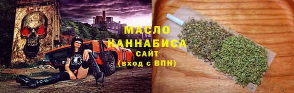 синтетический гашиш Армянск