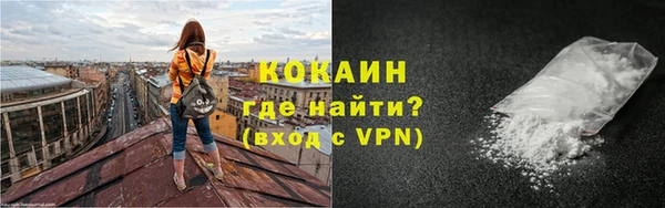 синтетический гашиш Армянск