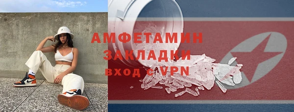 синтетический гашиш Армянск