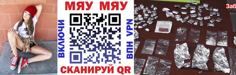 МЯУ-МЯУ 4 MMC  где продают   blacksprut ссылка  Спасск 