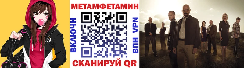 МЕТАМФЕТАМИН Декстрометамфетамин 99.9% Спасск