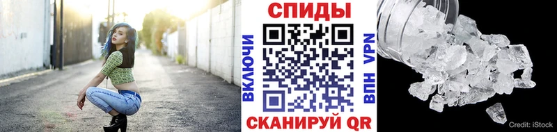 где можно купить   Спасск  OMG зеркало  МЕТАМФЕТАМИН Декстрометамфетамин 99.9% 