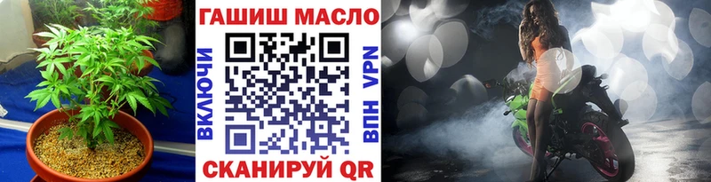 дарнет шоп  гидра ссылка  Дистиллят ТГК вейп с тгк  Спасск 